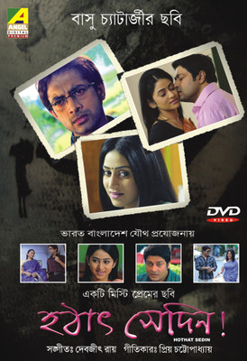 

Hothat Sedin(DVD Bengali)