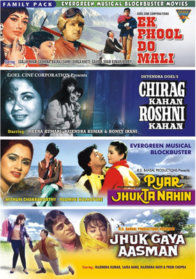 

Evergreen Musical Blockbuster Movies(DVD Hindi)