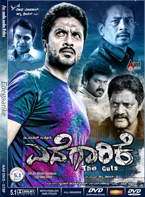 

Edegarike(DVD Kannada)
