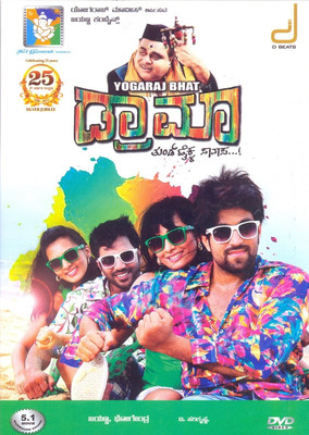 

Drama(DVD Kannada)