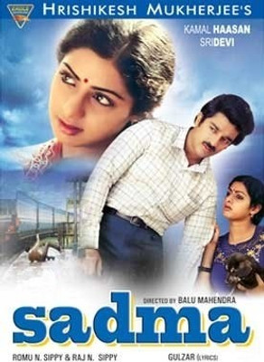 

Sadma(Hindi)