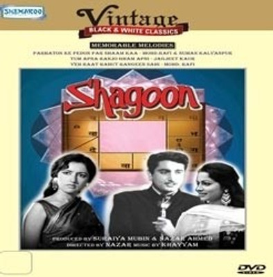 Shagoon - B/W(DVD Hindi)