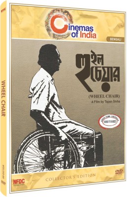 

Wheel Chair(DVD Bengali)