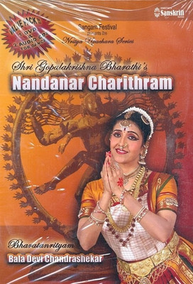 

Nandanar Charithram(DVD English)