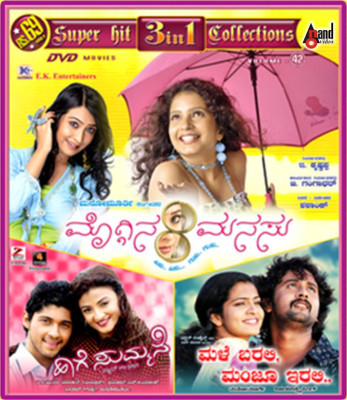 Moggina Manasu / Haage Sumane / Male Barali Manju Irali(DVD Kannada)