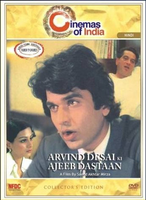 

Arvind Desai Ki Ajeeb Dastaan - Collector's Edition(DVD Hindi)
