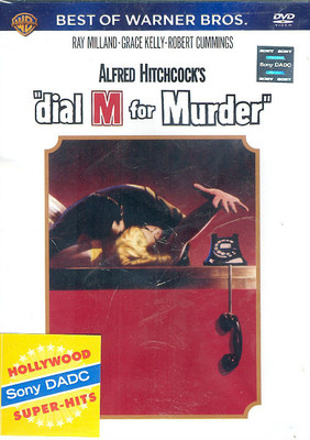 

Dial M For Murder(DVD English)