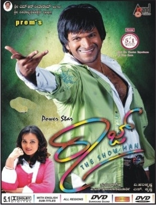 

Raaj(DVD Kannada)
