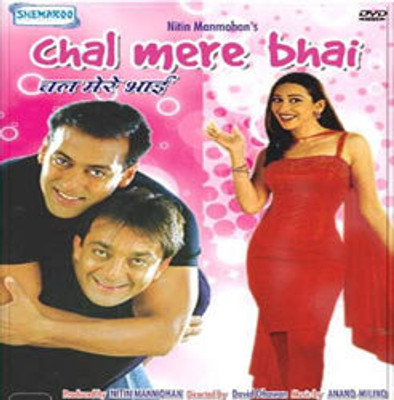 

Chal Mere Bhai(DVD Hindi)
