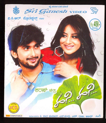 

Hani Hani(VCD Kannada)