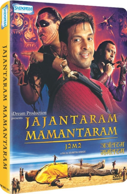 

JajantaramMamantaram(DVD Hindi)