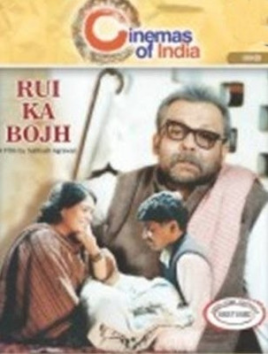 

Rui Ka Bojh (Collector's Edition)(DVD Hindi)