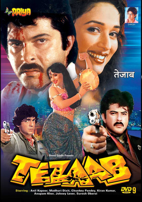 

Tezaab(DVD Hindi)