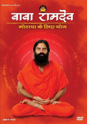 

Live Fat Free - Motapa Ke Liye Yog Complete(DVD Hindi)