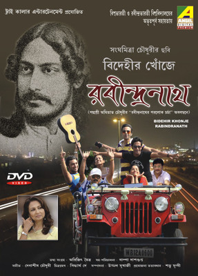 

Bidehir Khonje Rabindranath(DVD Bengali)