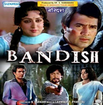 

Bandish(DVD Hindi)