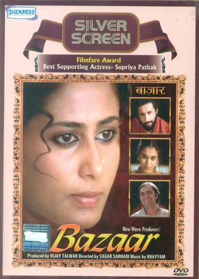 

Bazaar(DVD Hindi)