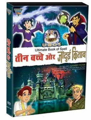 

Teen Bache Aur Jadui Kitab(DVD Hindi)