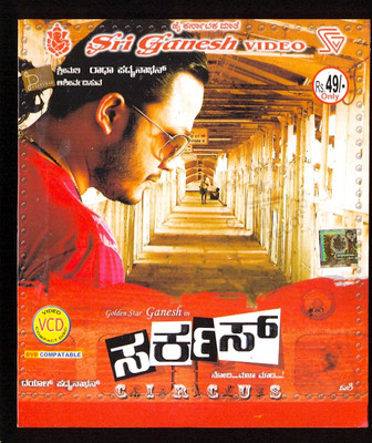 

Circus(VCD Kannada)