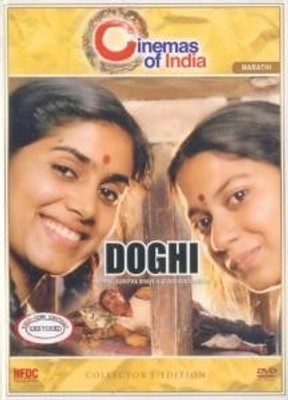 

Doghi - Collector's Edition(DVD Marathi)