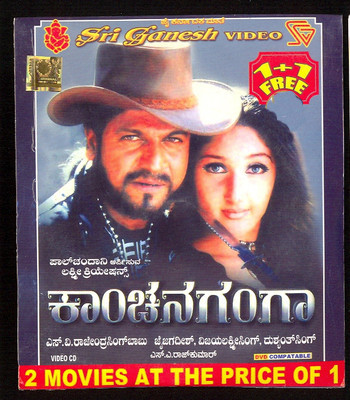 

Kaanchana Gangaa(VCD Kannada)