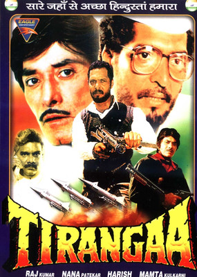 

Tiranga(DVD Hindi)