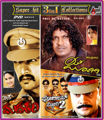 

Veera Madakari / Jogi / Police Story 2(DVD Kannada)