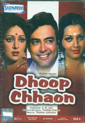 Dhoop Chaon(DVD Hindi)