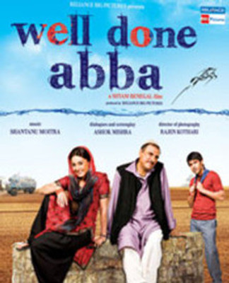 

Well Done Abba(VCD Hindi)