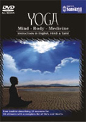 

Yoga (Mind - Body - Medicine)(DVD English)