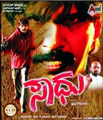

Saadhu(VCD Kannada)