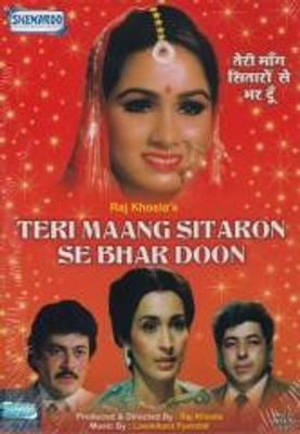 

Teri Maang Sitaron Se Bhar Doon(DVD Hindi)