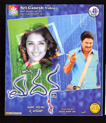 

Madana(VCD Kannada)