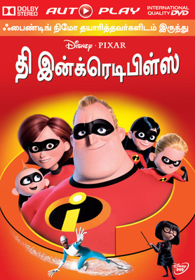 

The Incredibles(DVD Tamil)