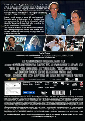 

Transcendence(DVD English)