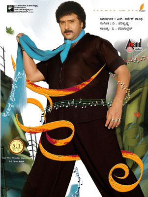 

Hoo(DVD Kannada)