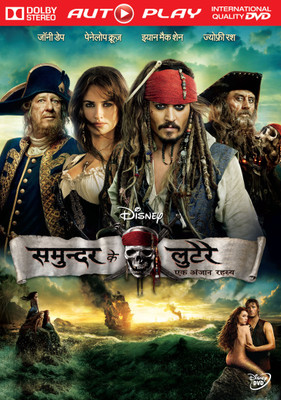 

Pirates Of The Caribbean 4 (Samundar Ke Lutere Ek Anjaan Rahasya)(DVD Hindi)