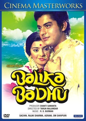 

Balika Badhu(DVD Hindi)