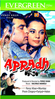

Apradh(DVD Hindi)