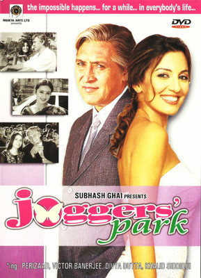 

Joggers Park(DVD Hindi)