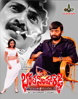 

Bharat Simha Reddy(VCD Telugu)