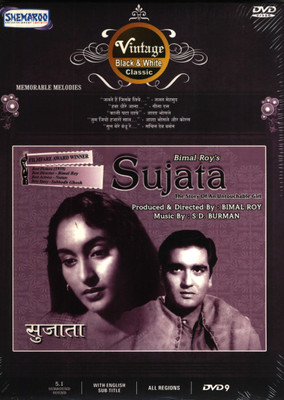 

Sujata (B/W)(DVD Hindi)