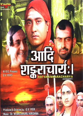 

Adi Shankracharya(DVD Hindi)