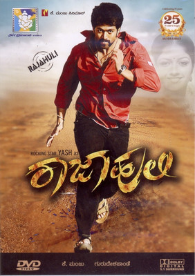

Raja Huli(DVD Kannada)
