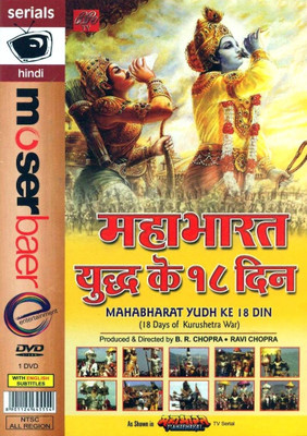 

Mahabharat Yudh Ke Attrah Din(DVD Hindi)