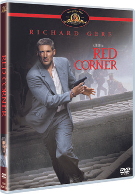 

Red Corner(DVD English)