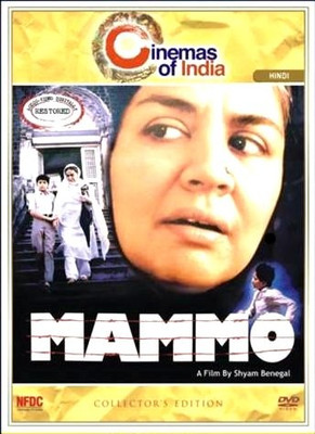 

Mammo (Collector's Edition)(DVD Hindi)