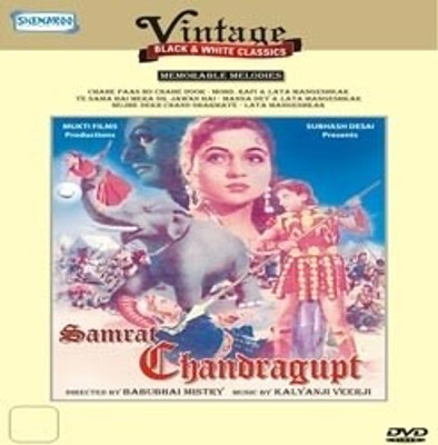 Samrat Chandragupt - B/W(DVD Hindi)