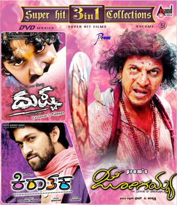 

Super Hit 3 In 1 Collections - Volume. 151(DVD Kannada)