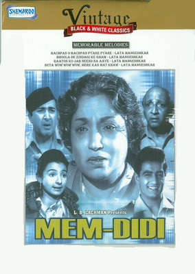 

Mem Didi(DVD Hindi)